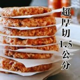 安格斯牛肉漢堡排 2片/包