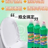 Mitsuei 馬桶重垢專用清潔劑(綠瓶)500ml