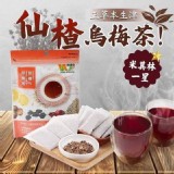 正草本生津仙楂烏梅茶(10小包)