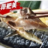 挪威鯖魚片(3片入)