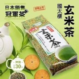 日本國太樓抹茶玄米茶200g/包