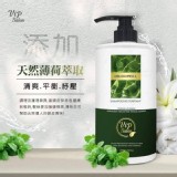 葉綠素深層調理洗髮精 1000ml