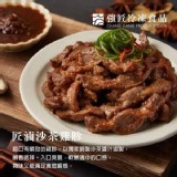 匠滷滷味系列 A.沙茶雞胗