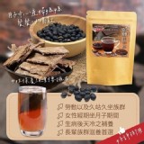 給你靠腰杜仲茶12入/袋