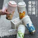 高顏值後花園随行咖啡杯 E.桃花