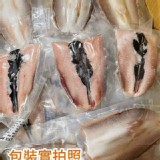 去刺牛奶虱目魚肚100g/片【只有2片】