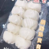 隱藏版小籠包(10入) ]