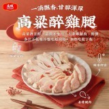 【大成食品】高粱醉雞腿 280g/包【只有1包】