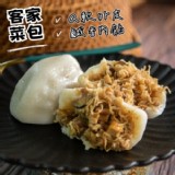 【赫家人】客家菜包(艾草包、草仔粿、菜補米) 【只有1盒】