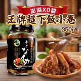 澎湖Xo醬王牌超下飯小卷醬350g