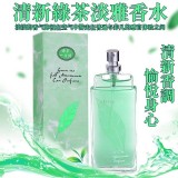 清新綠茶淡雅香水 50ml