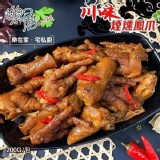 B.川味無骨鳳爪(辣味) 特價：$95