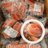 智利鮭魚尾排 300g/包