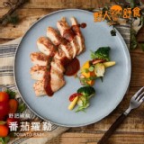 【野人舒食】舒肥雞胸肉-BTB番茄羅勒180g【只有1包】