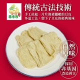 【農來寶】非基改金豆皮(豆包)【只有1包】