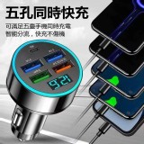 3.1A數顯車載充電器