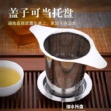 不渣渣雙耳帶蓋茶葉過濾器【只有1個】