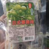 風櫃斗日式無籽厚梅肉100g