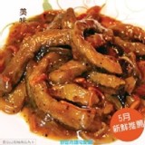 雲端牛肉城-黑胡椒牛柳320g