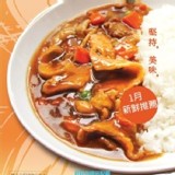 雲端牛肉城-蠔油里肌320g