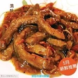 黑胡椒牛柳320g