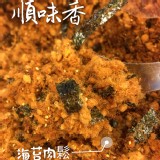 胖子海苔肉鬆、原味肉鬆、團圓燒肉乾、軟Q肉乾，快合購+1