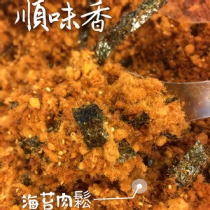 胖子海苔肉鬆、原味肉鬆、團圓燒肉乾、軟Q肉乾，快合購+1 特價：$220