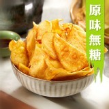 【金山藷童瑤】手作烘焙地瓜片(原味無糖)原價100元