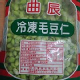 熟凍毛豆仁1000G