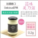 法國Delicious 蒜味美奶滋 235g 特價：$185