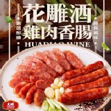 【大成】花雕酒雞肉香腸1包