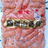 雞腿肉香腸／1kg 特價：$200