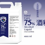 75% 尤加利酒精 4000ML