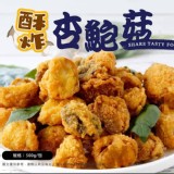 酥炸杏鮑菇 500g