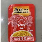 烏江 不辣榨菜絲 量販包(15g*15包)全素 一組2包