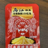 烏江 不辣榨菜絲 量販包(15g*15包) (全素)