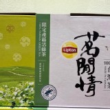 立頓 茗閒情 台灣綠茶茶包 一盒120包