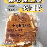 小豬部隊豬排 600g 每包約7-9片