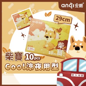 安期 柴寶Cool 涼衛生棉 | 加新百貨 批發、零售市集 特價：$69