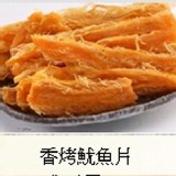 魷魚製品系列-香烤魷魚片