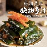 【老彭友】秘制黃瓜 350g/罐 特價：$256