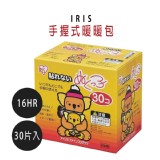 日本IRIS 長效16小時手握式暖暖包(30入)