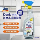 Denkmit浴室水垢清潔劑1000ml