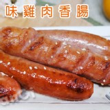 原味雞肉香腸300g(原價180) 特價：$90