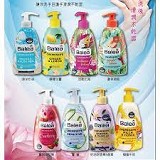 (NG版)BALEA護膚洗手乳500ML*4