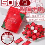 壓縮毛巾50入