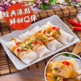 鮮蝦腸粉10入