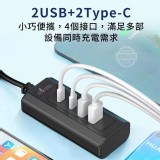 智能快充2Type-C 2USB延長線