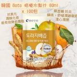 韓國BOTO 100％桔梗水梨汁/箱/100包 特價：$950