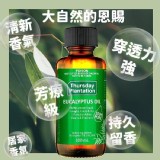 澳洲星期四農莊 規格：尤加利 200ml